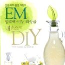 프로EM 이미지
