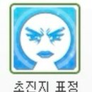 새로운 주제를 얻었다! 백문백답!