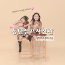 평택-W-134 | 동탄 셀프사진관 조명 미쳤음… 흑백/웜톤/쿨톤 다 찍어봤어요