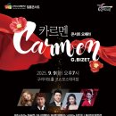 구리아트홀 코스모스대극장 이미지