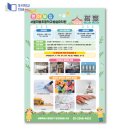 서울휘봉초등학교 이미지