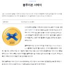 커피블루 이미지