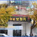 평촌역 1번출구 1-1 이미지