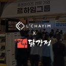 명가닭강정 이미지