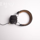 소망보청기 이미지