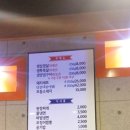 참숯직불구이