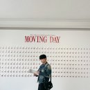 오늘의집 오하우스 무빙데이 &lt;MOVING DAY&gt;, 전시관람 후기