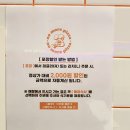 노모어피자 분당정자점 반반피자 바질마스카포네뇨끼 슈퍼콤비 포장할인 후기