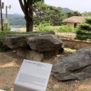 학평리 고인돌 이미지