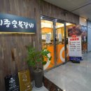 세종숯불갈비 이미지
