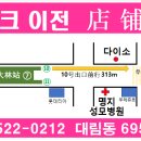 도림로47길 이미지
