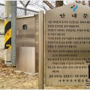 와우산배수지 이미지