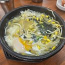 24시명품전주콩나물국밥 이미지