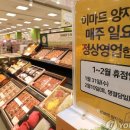 (주)이마트명일점 이미지