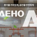 에이엘시스템 이미지