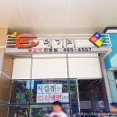 돈데기리 | 뚝섬역 맛집 돈데기리 다녀왔어요~!