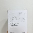 온스테이 | 여름철 LG드럼 세탁기청소 온스테이 세탁조클리너 사용후기