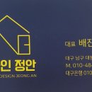 (주)정안 이미지