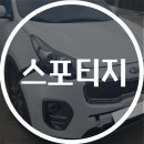 용인기아자동차공업사 이미지