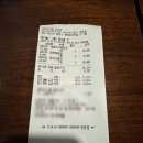 [모란] 모란 술집 라운지 목화 내돈내산 후기