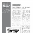 동양종합인쇄 이미지