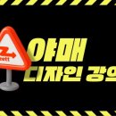 니트디자인(주간) 이미지