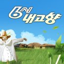 주몽가든맛집 이미지