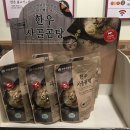 한촌설렁탕 옥수역점