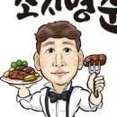 JSfood