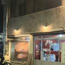 이가뭉티기 이미지