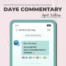 원필 아카이브 - ♥︎필이 생일♥︎ / 싱어롱 라이브 클립 / 솔로 콘서트 공식 MD 정보 / 빠더너스 / 기아...