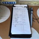 일광 | 기장 일광아구찜 내돈내산 후기 산초 방아 선택 가능 주차 웨이팅 정보