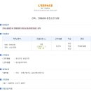 레스빠스주 이미지
