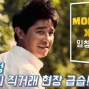 TV중고나라 이미지