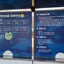 [공지] 대전 아쿠아리움 소개