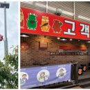 꼼지락협동조합 네이버블로그