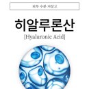 피부미인연구소