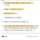 봉구네 고기집 이미지