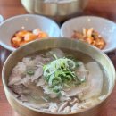 금옥사 | 춘천 돼지곰탕 맛있는 거두리맛집 금옥거두리점 솔직후기