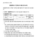 정발중학교 이미지