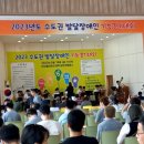 인천기능대학