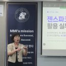 에이전트플랜 | 젠스파크AI 강의 - 개념부터 에이전트 실전활용 실습 후기