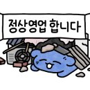태산반점 이미지