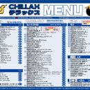 치락스