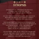 연극 카사노바 압구정 윤당아트홀 공연 관람 후기