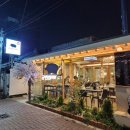 방천축산