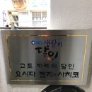 겐짱카레 이미지