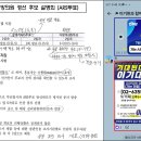 밝은내일