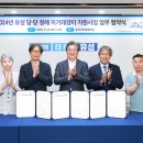 ㈜유성푸드 이미지