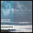 오쇼라즈니쉬 명상 이미지